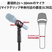 エレコム マイクスタンド/卓上型/高さ・角度調整可/ブラック HS-DSARMBK 1個（直送品）