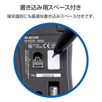 ワイヤレスマウス 無線 2.4GHz IR 3ボタン Sサイズ 抗菌 簡易包装 黒 M-K5DRKBK/RS エレコム 1個（直送品）