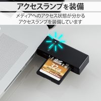 エレコム カードリーダー/スティックタイプ/USB2.0対応/SD+microSD対応/ブラック MR-D205BK 1個（直送品）