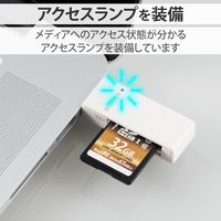 エレコム カードリーダー/スティックタイプ/USB2.0対応/SD+microSD対応/ホワイト MR-D205WH 1個（直送品）