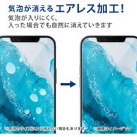 Xperia 5 III ガラスフィルム 高透明 指紋防止 PM-X214FLGG エレコム 1個（直送品）