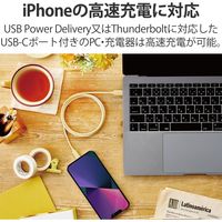 ライトニングケーブル Type-C-Lightning 1m イエロー U2C-APCL10YL エレコム 1個
