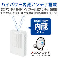 無線LAN 中継器 Wi-Fi 1201+574Mbps 高速通信 ホワイト WTC-X1800GC-W エレコム 1個（直送品）