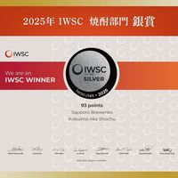 こくいも　赤　25度　1.8L　パック　1セット（2本）　甲乙混和芋焼酎　サッポロ