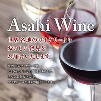 チリ　サンタ・ヘレナ・アルパカ　ピノ・ノワール 赤ワイン　ミディアムボディ　750ml  1セット（1本×2）　アサヒ