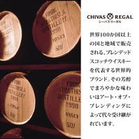 シーバスリーガル 18年 ブレンデッド スコッチウイスキー ギフトボックス入り ウィスキー お祝い 700ml 1本 ペルノ・リカール