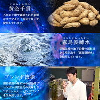 黒霧島EX 25度 1.8L パック 1箱（6本）　芋焼酎　霧島酒造