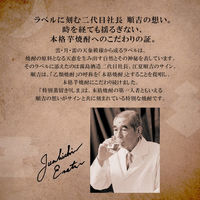 霧島酒造 特別蒸留きりしま＜赤＞ 720ml 1本  焼酎