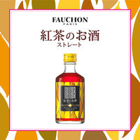 フォション 紅茶のお酒 ストレート 瓶 300ml 1本　正規品　アサヒ　リキュール