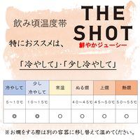 月桂冠 THE SHOT 鮮やかジューシー〈純米〉180ml 1箱（30本入）