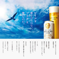 サッポロビール サッポロ SORACHI（ソラチ）1984 350ml 1箱（12本入） ビール