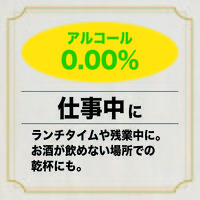 ノンアルコール 龍馬レモン 350ml 2ケース（48本） 日本ビール