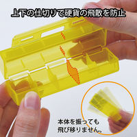 カール事務器 コインケース・マルチセット CX-690　1パック（6種類9個入）