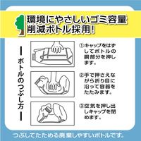 リンレイ 店舗用 化学床クリーナー 4903339739411 1本