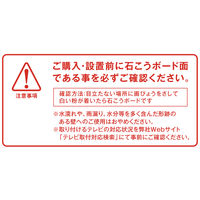 ハヤミ工産 TIMEZ EW 壁面スタンド ～65Ｖ型 幅476×奥行58×高さ1360mm ホワイト 1台（直送品）
