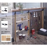 LABRICO(ラブリコ) シェルフサポート アイアン ブラック IXK-2 平安伸銅工業 1セット（直送品）