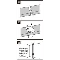 LABRICO(ラブリコ) ジョイント アイアン ブラック IXK-4 平安伸銅工業 1セット（直送品）