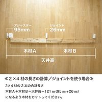 LABRICO(ラブリコ) 2×4 ジョイント マットブラック DXK-4 平安伸銅工業 10セット（直送品）