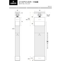 LABRICO(ラブリコ) 2×4アジャスター(2個入) オフホワイト DXO-1A 平安伸銅工業 10セット（直送品）