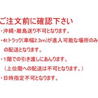 DB-60 【4tトラック配送可能地域限定＋１階受渡し限定・沖縄、離島送り不可】　1台 ダイマツ（直送品）