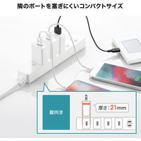 サンワサプライ USB充電器(1A・ホワイト) ACA-IP86W 1個