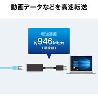 サンワサプライ USB3.2-LAN変換アダプタ(ホワイト) USB-CVLAN1WN 1個