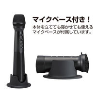 キングジム スピーカー付きマイク SPMC10クロ 1台