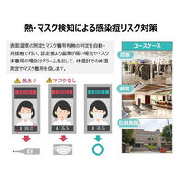 日立LGデータストレージ 顔認証サーマル端末_テーブルスタンド型 HLT-TEBF1-AJTC0A1 1台（直送品）