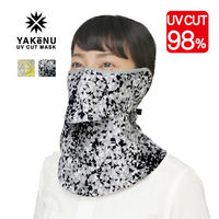 ヤケーヌ 日焼け防止専用ＵＶカットマスク ヤケーヌフィットプリズム耳カバー付き ブラック F 477 1セット(2入)（直送品）