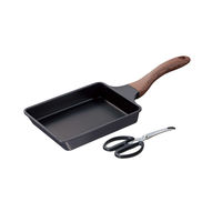 和平フレイズ エヌトーン IH対応玉子焼&深型両口フライパン24cm(キッチンバサミ付) MB-1460 1個（直送品）