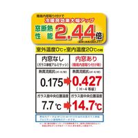 光 簡易内窓用フレーム&レールキット ベランダ・大きい窓用Rセット ダークオーク(防カビ・抗菌剤入り) PTK-R 1セット（直送品）