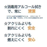 光 ペットエース透明 抗菌・抗ウイルスタイプ600×900×3mm PACV960-30 1枚 67-2244-71（直送品）