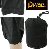 CUC DiVaiZ 4wayストレッチレインカーゴ LLサイズ 5515AZー804ーLL 1着（直送品）