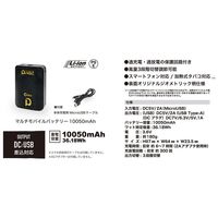 CUC DiVaiZ パワーファンセット 2299AZー999ーF 1組（直送品）