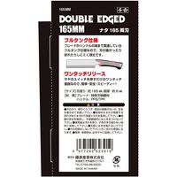 藤原産業 千吉 鉈NATA165 両刃 165mm 62391 1丁（直送品）