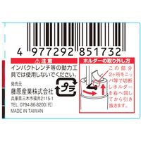 藤原産業 SK11 ユニバーサルボールジョイント SBJ2 1セット(5個)（直送品）