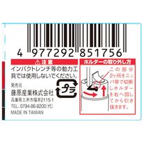 藤原産業 SK11 ユニバーサルボールジョイント SBJ4 1セット(3個)（直送品）