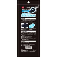 藤原産業 SK11 ネッククーラー 保冷剤付 10001 1セット(4組)（直送品）