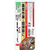 藤原産業 EーValue 伸縮式ガーデンクリーナー 小 EGRー4 1セット(4本)（直送品）