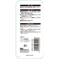 藤原産業 千吉 溝すくい 角丸 SGBー23 1セット(3本)（直送品）