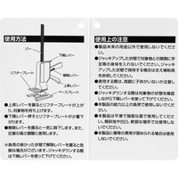 藤原産業 SK11 レバーリフティングツール昇龍 SHLー200 1台（直送品）