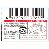 藤原産業 SK11 中空ラチェットハンドル SRH4CW 1本（直送品）