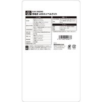 藤原産業 SK11 充電式LEDスイベルライト SLWー300DMS 1個（直送品）