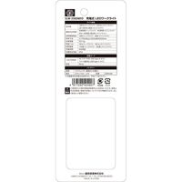 藤原産業 SK11 充電式LEDワークライト SLWー350DMFD 1セット(2個)（直送品）