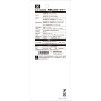 藤原産業 SK11 充電式LEDワークライト SLWー1000DMFD 1個（直送品）