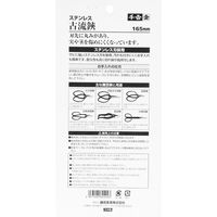 藤原産業 千吉 金 ステンレス 古流鋏 165mm 62492 1丁（直送品）