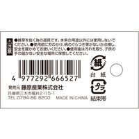 藤原産業 千吉 雑草抜き SGJー17 1セット(8個)（直送品）
