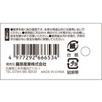 藤原産業 千吉 雑草取り SGJー18 1セット(8個)（直送品）