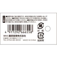 藤原産業 千吉 雑草フォーク SGJー20 1セット(8個)（直送品）