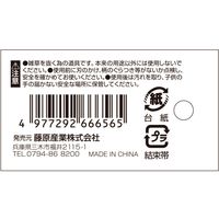 藤原産業 千吉 雑草削り SGJー21 1セット(8個)（直送品）